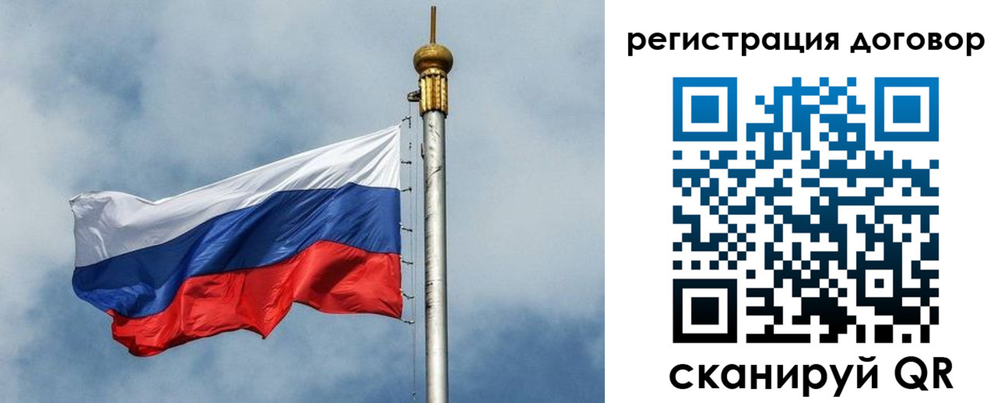временная прописка в Архангельской области